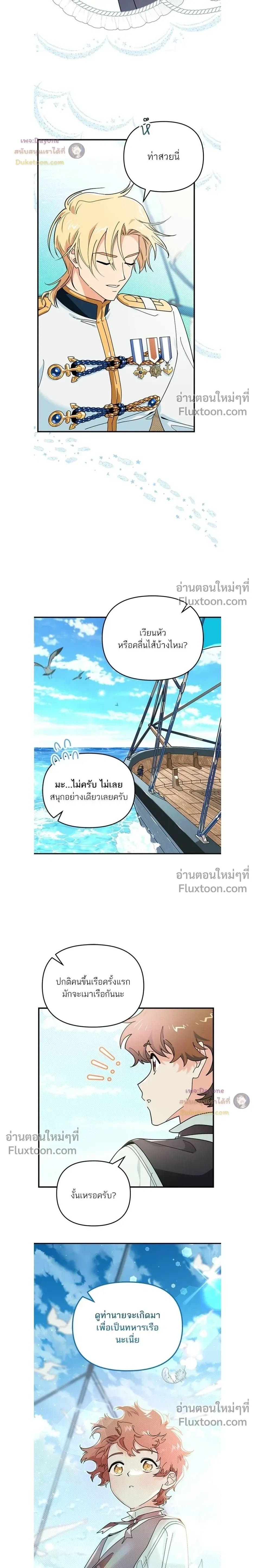 หน้าที่ 15