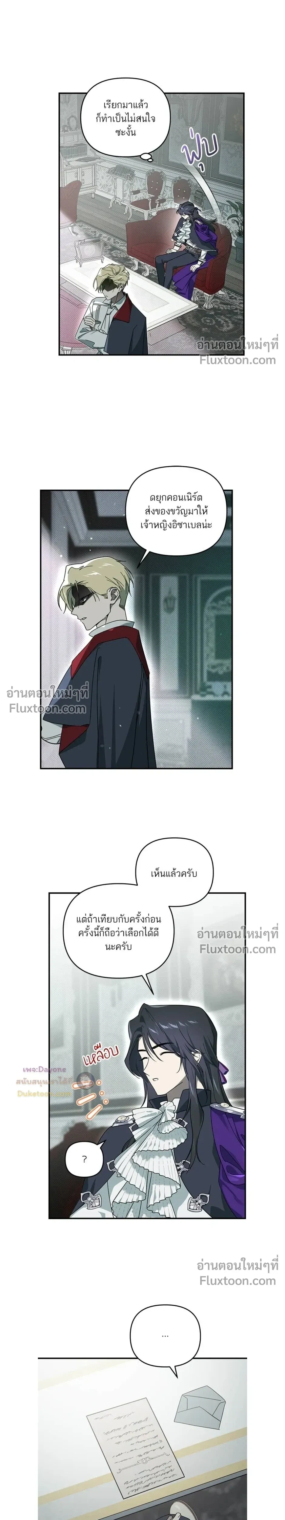 หน้าที่ 19