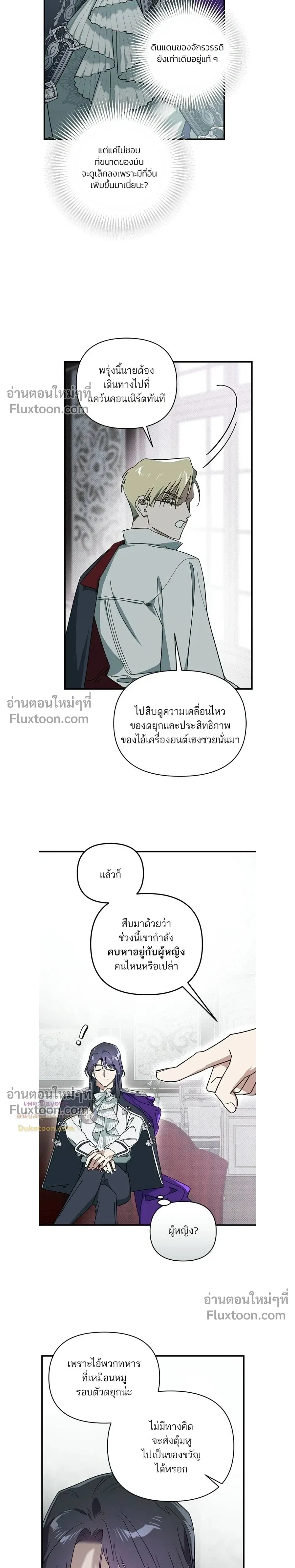 หน้าที่ 22