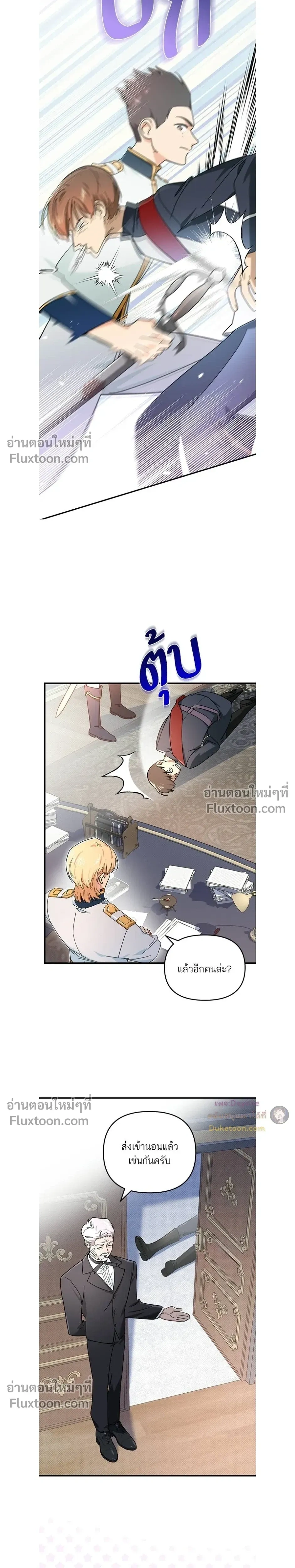 หน้าที่ 22