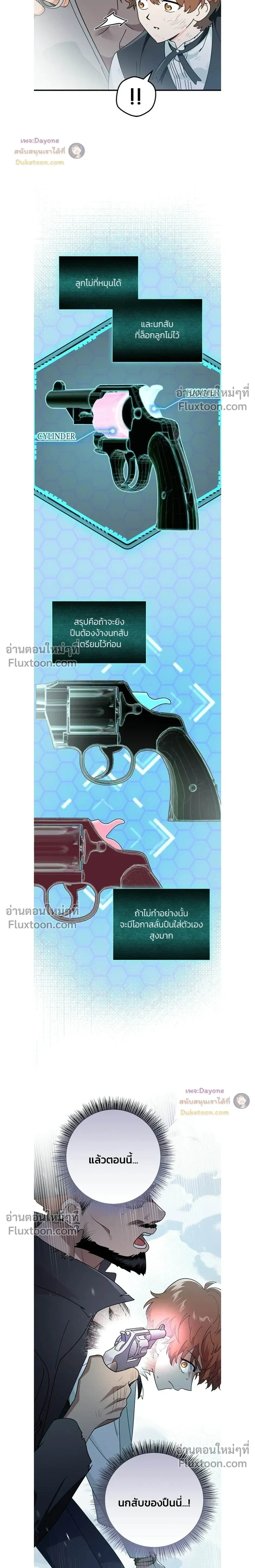 หน้าที่ 21