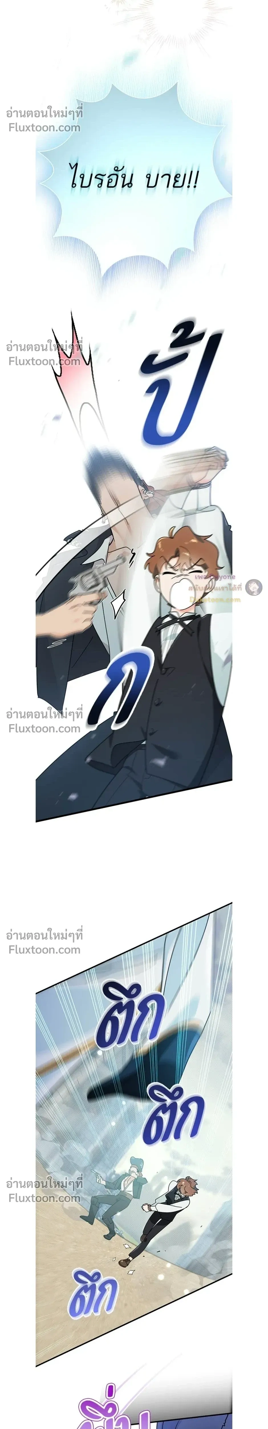 หน้าที่ 23