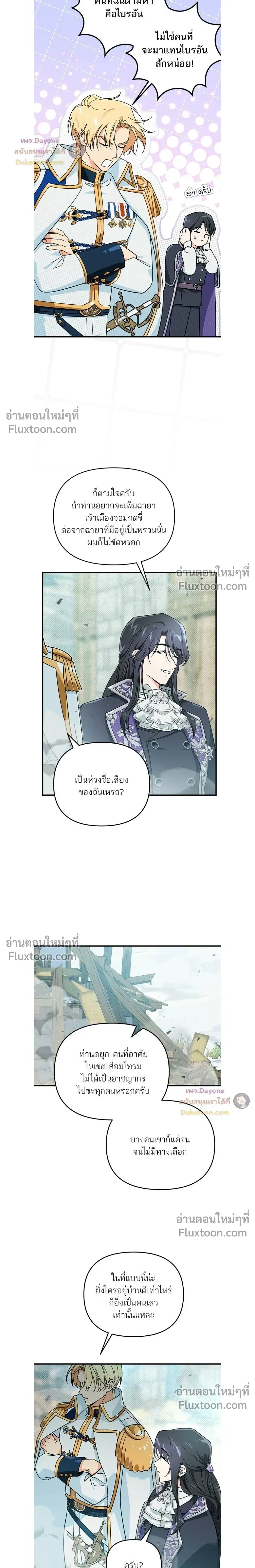 หน้าที่ 12