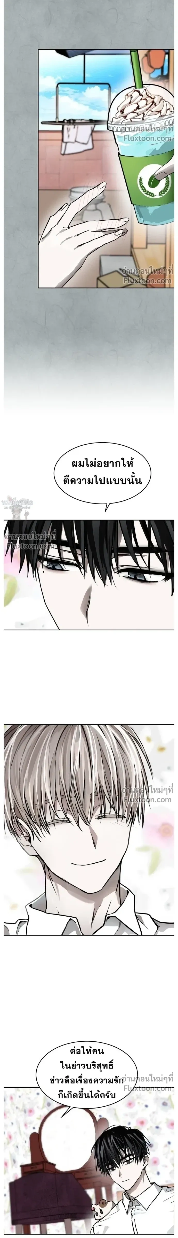 หน้าที่ 19