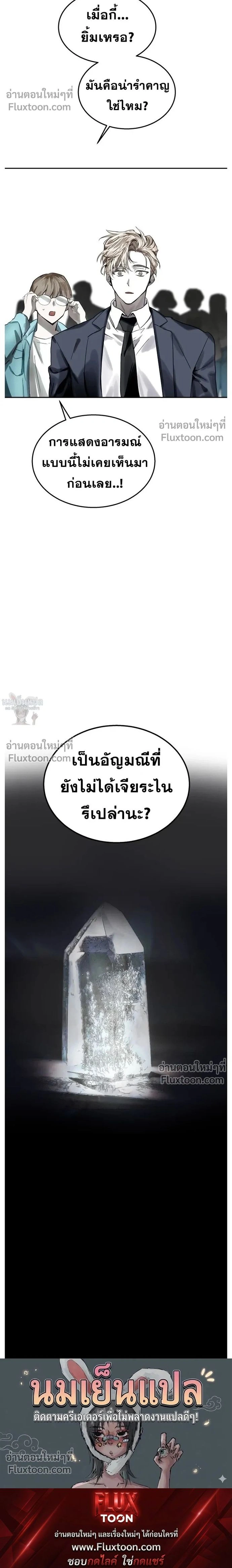 หน้าที่ 21