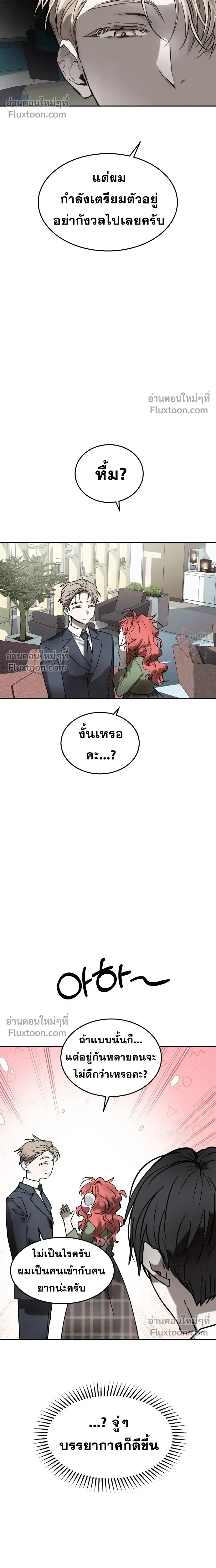 หน้าที่ 18