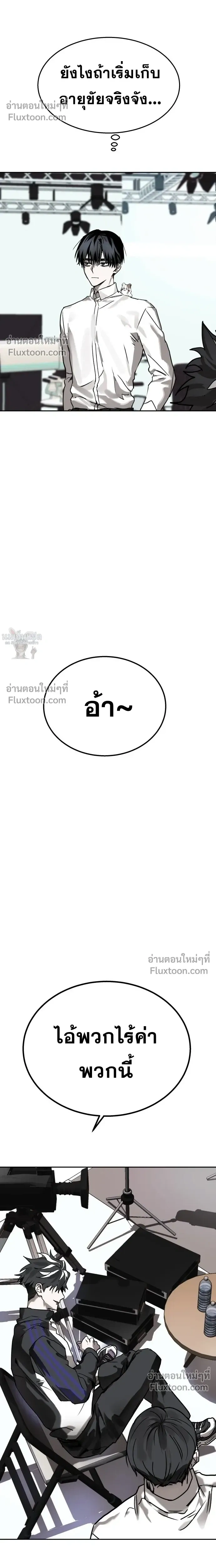 หน้าที่ 21