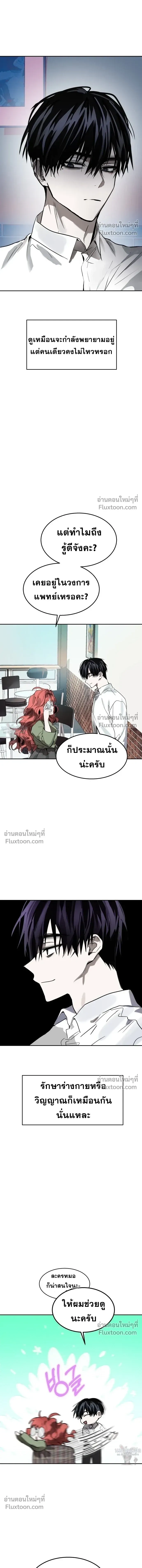 หน้าที่ 9