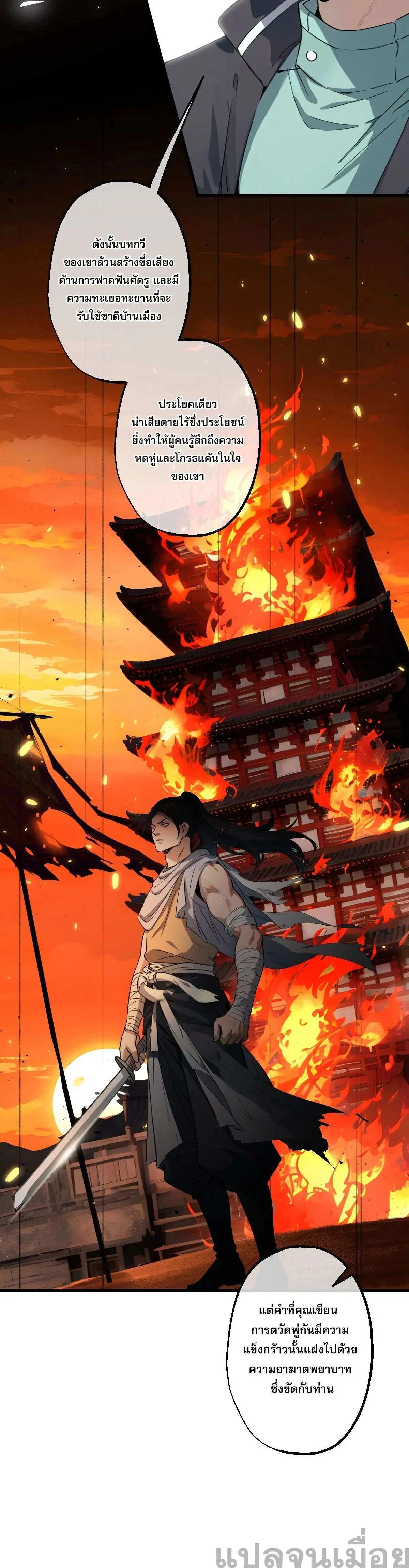 หน้าที่ 17