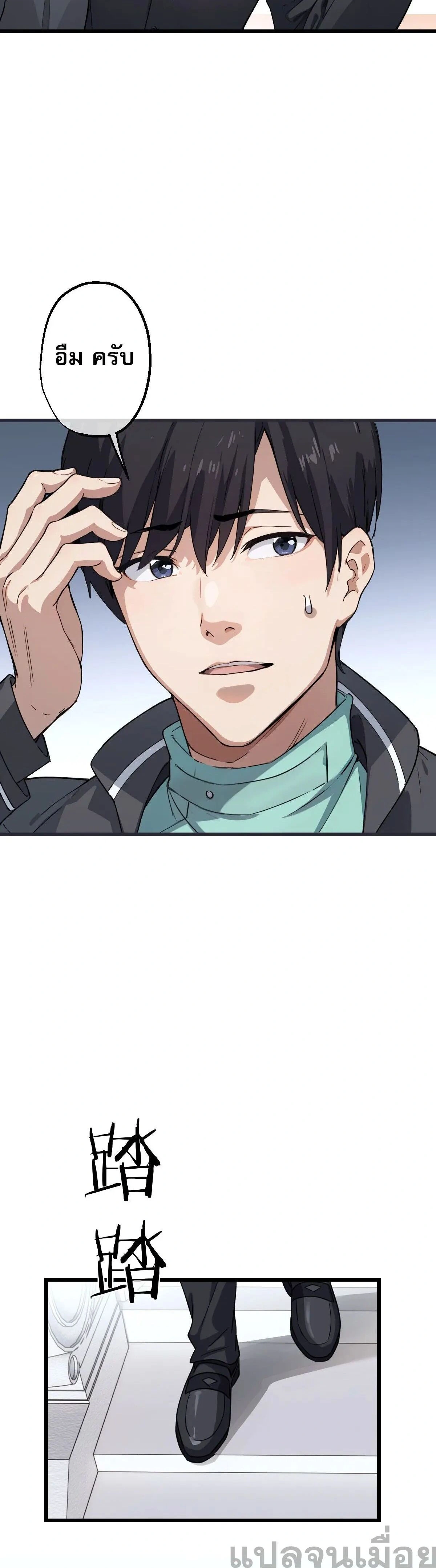 หน้าที่ 9