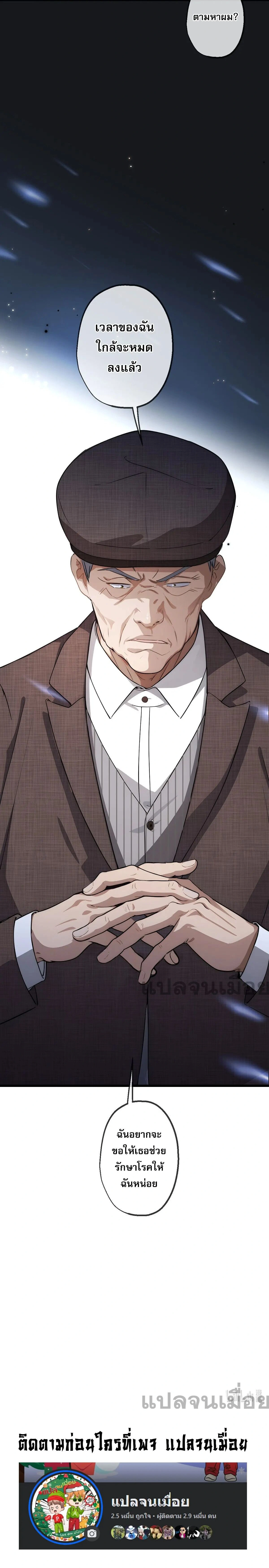 หน้าที่ 21