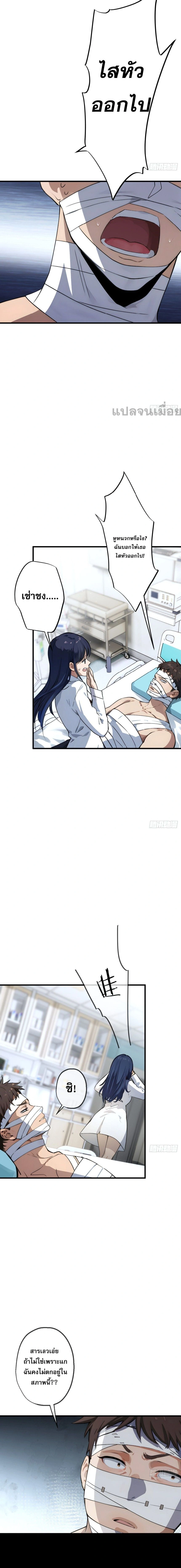 หน้าที่ 9