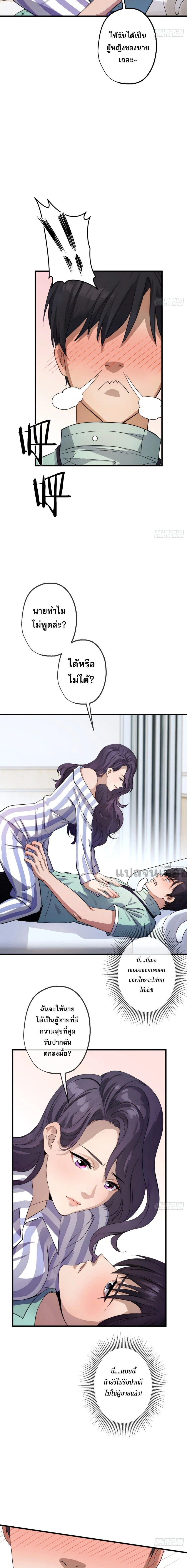 หน้าที่ 5