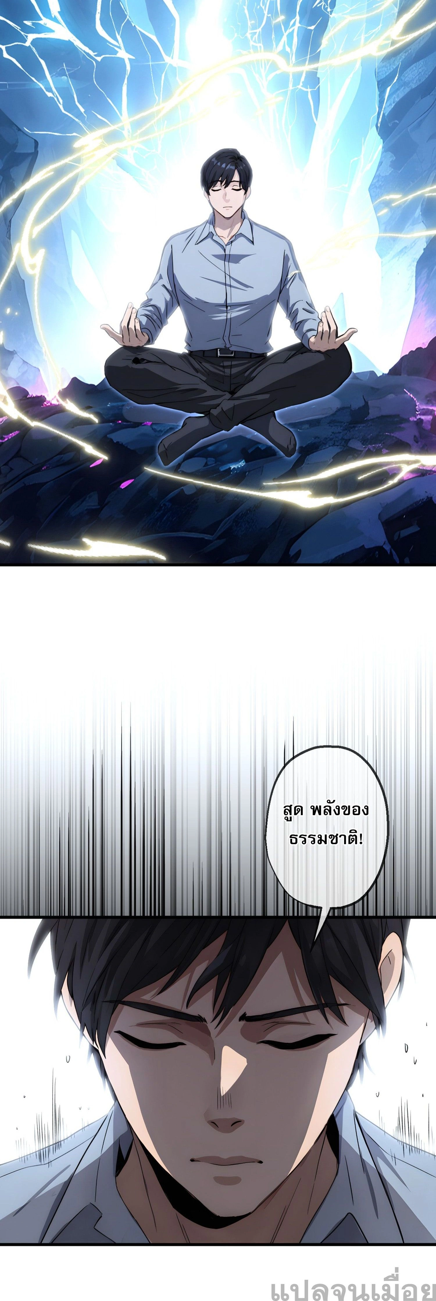 หน้าที่ 12