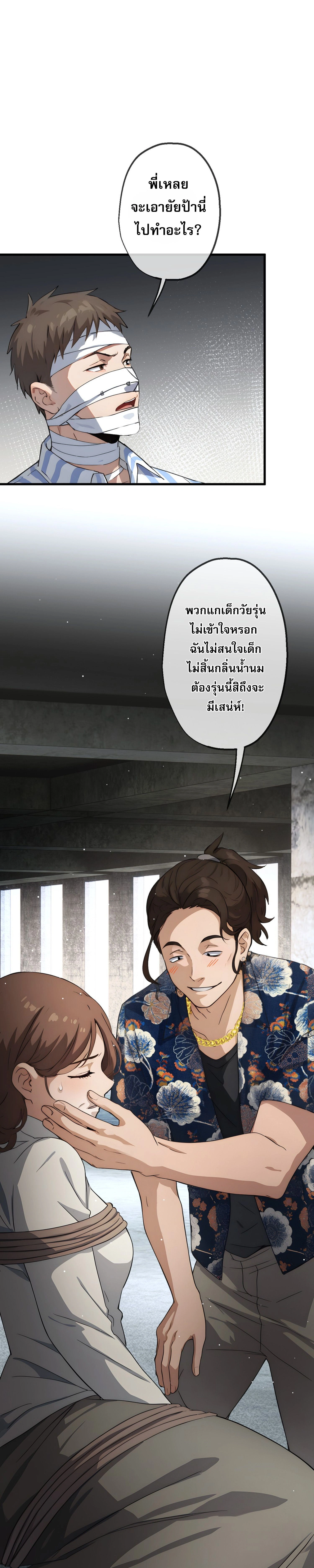 หน้าที่ 18