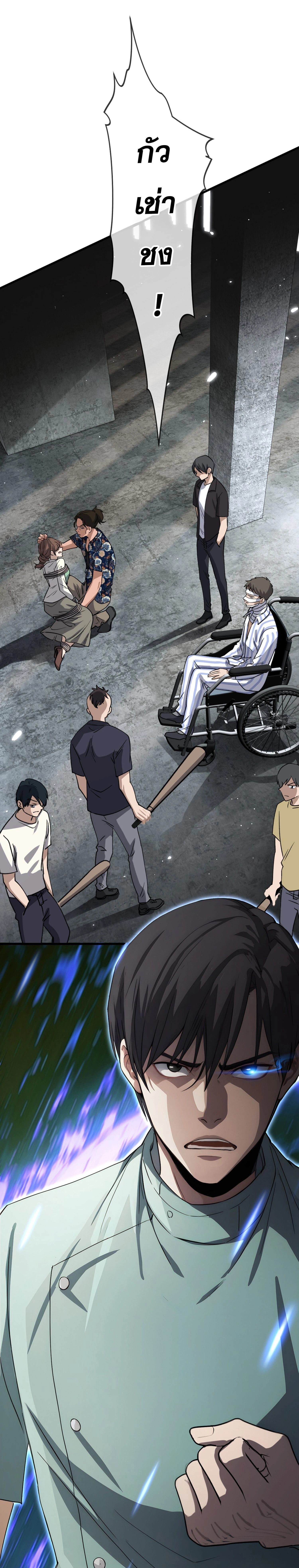 หน้าที่ 3