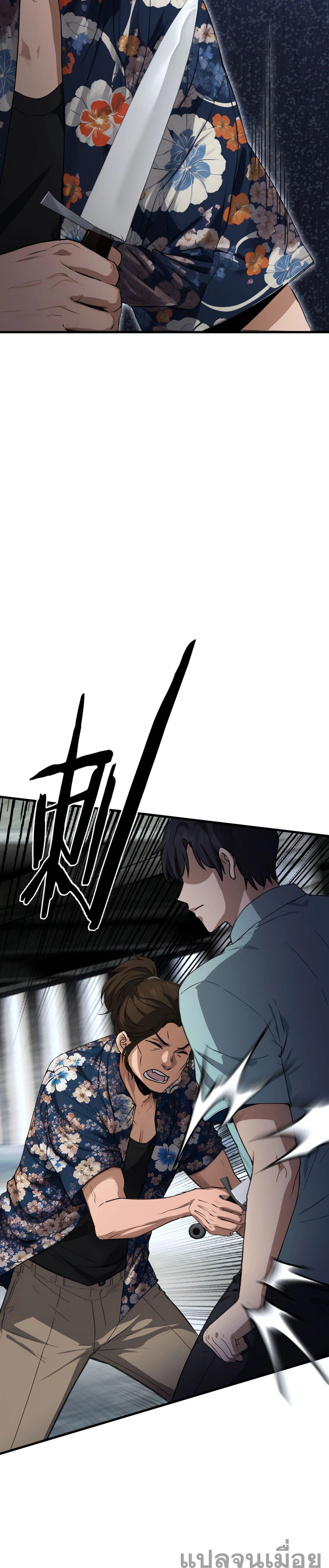 หน้าที่ 23