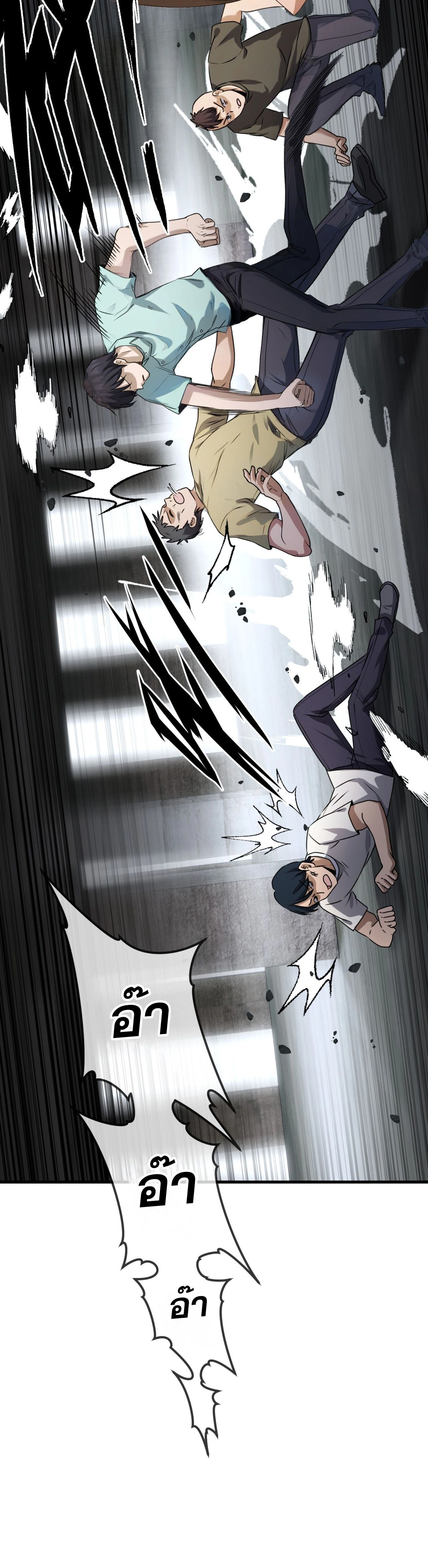 หน้าที่ 18