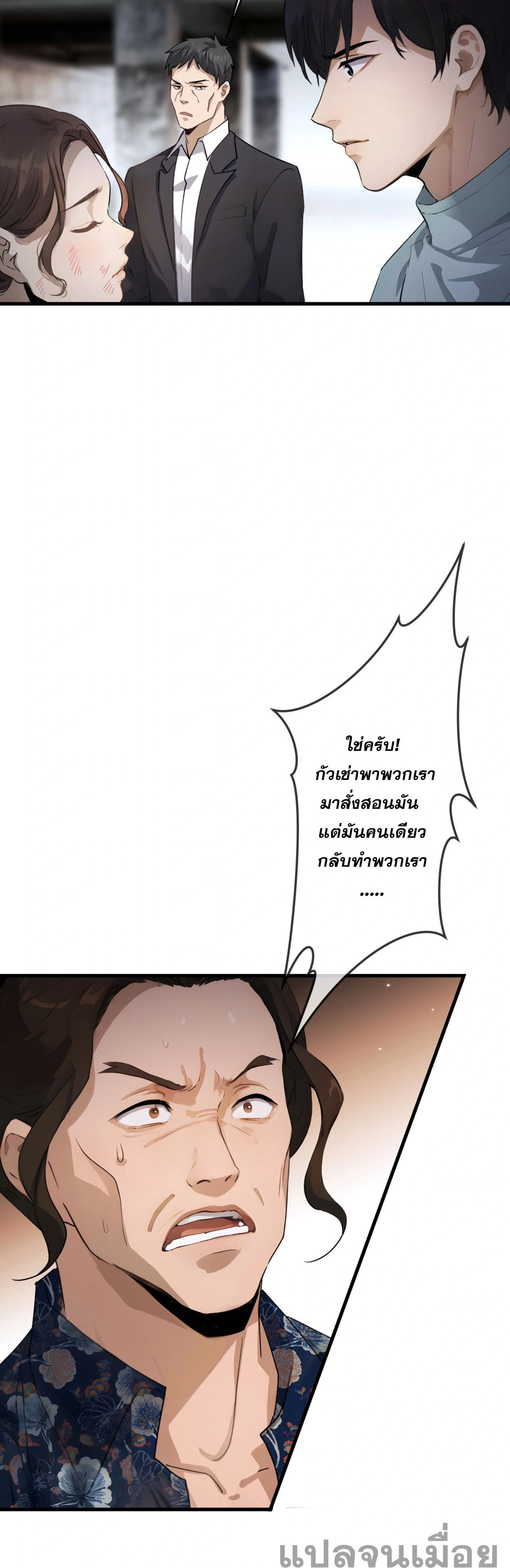 หน้าที่ 20