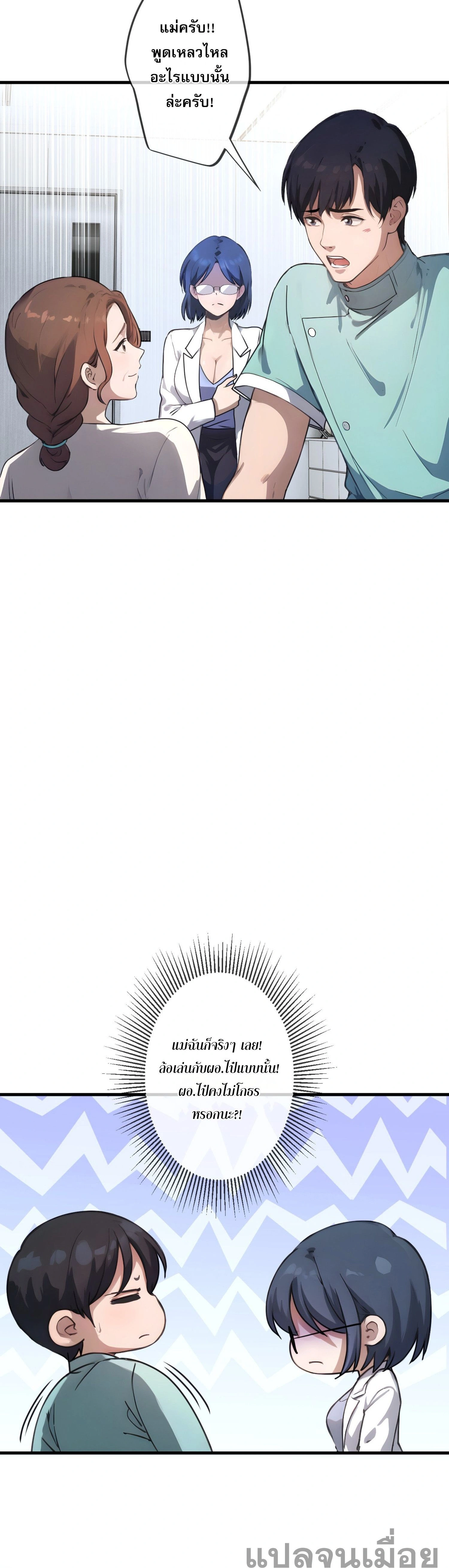 หน้าที่ 12