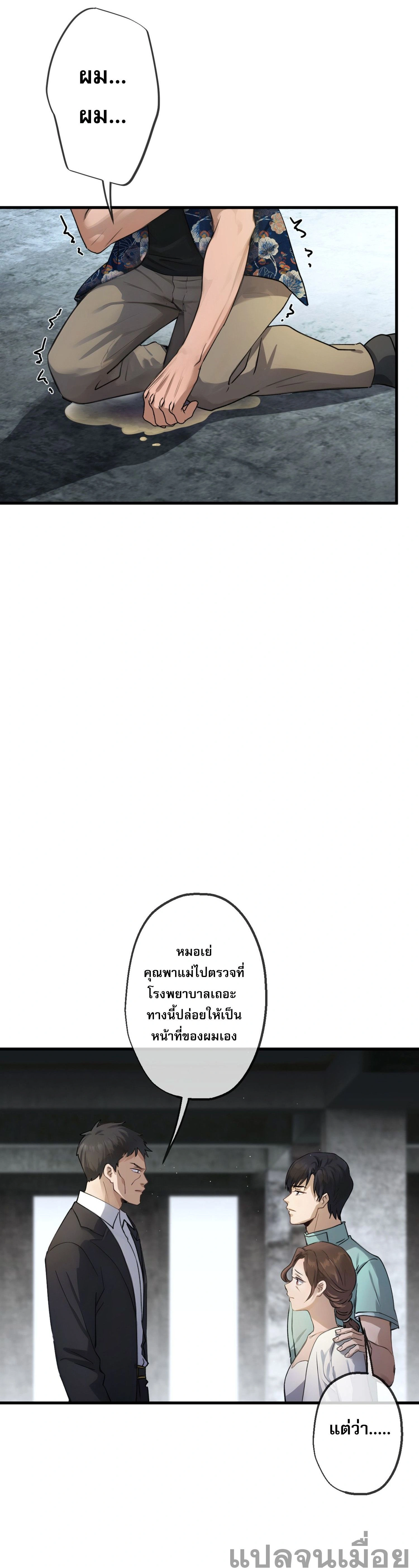 หน้าที่ 2