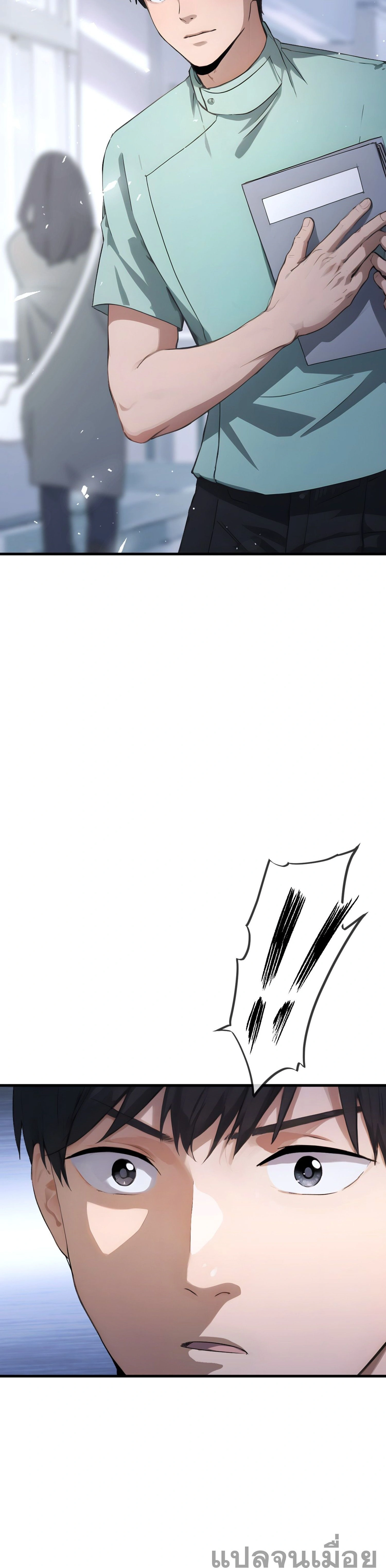 หน้าที่ 18