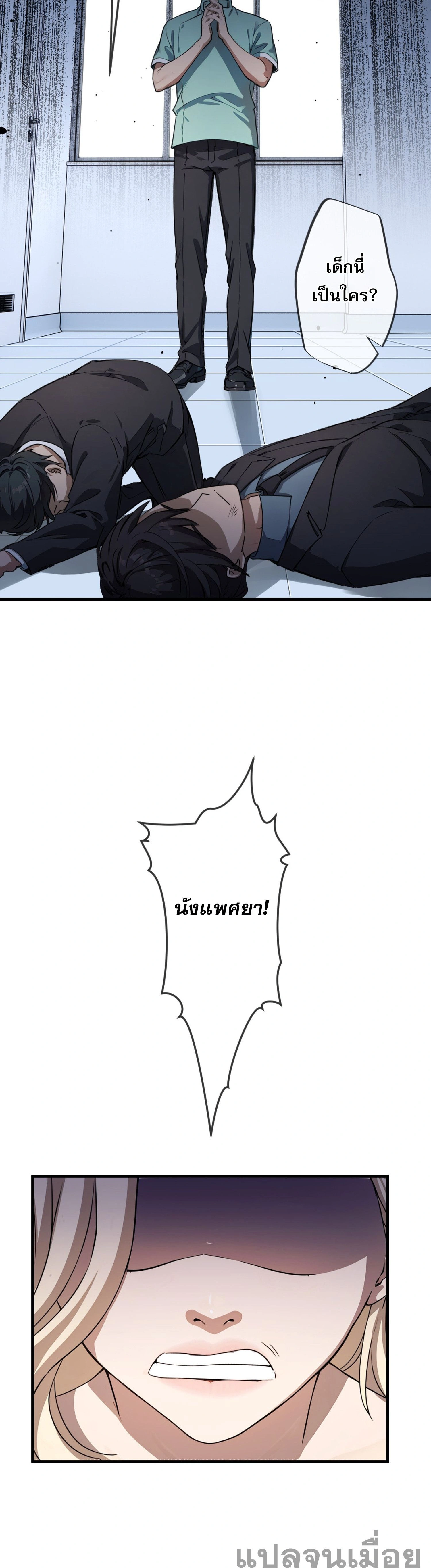 หน้าที่ 6