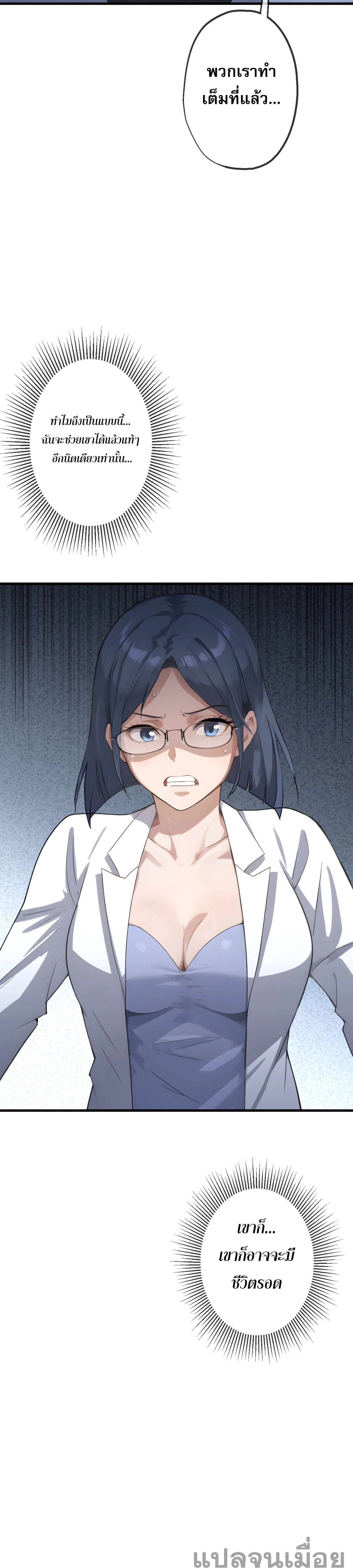 หน้าที่ 20