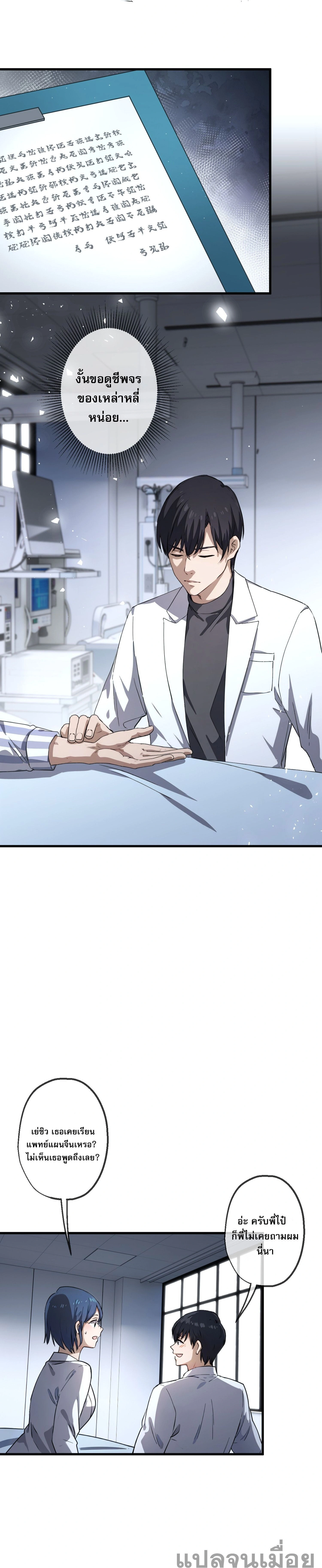 หน้าที่ 14