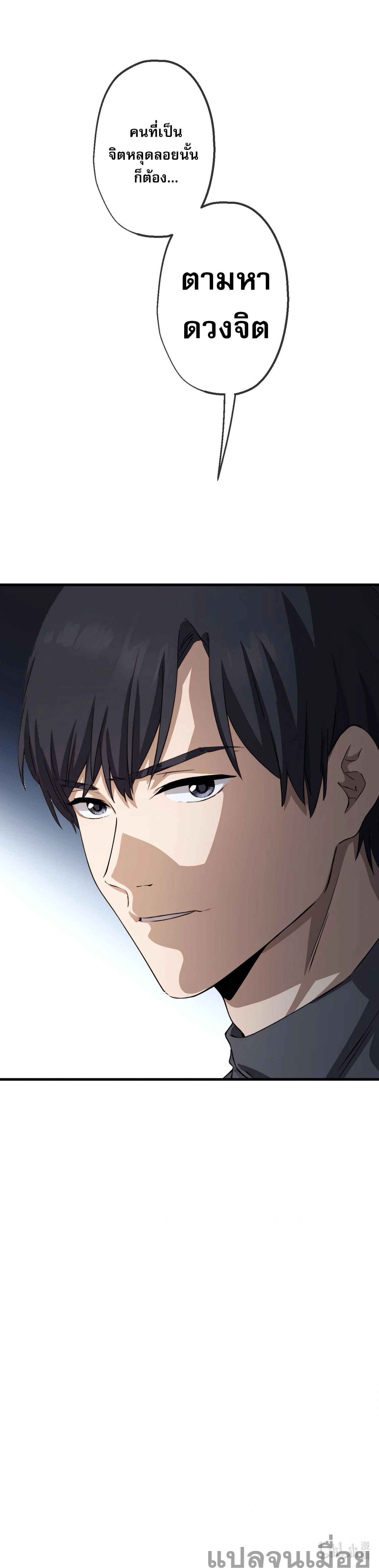 หน้าที่ 20