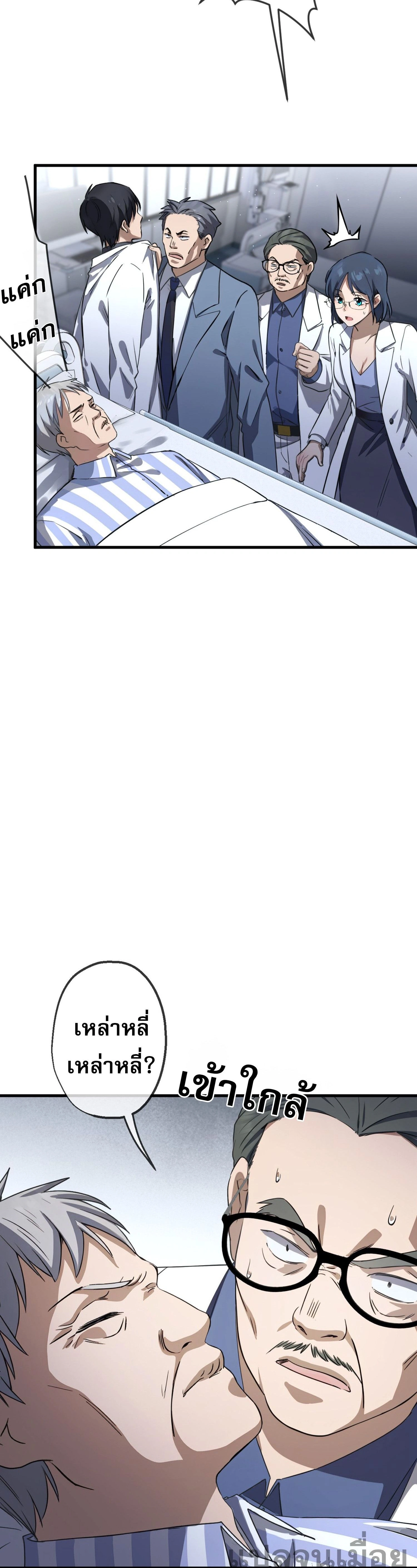 หน้าที่ 18