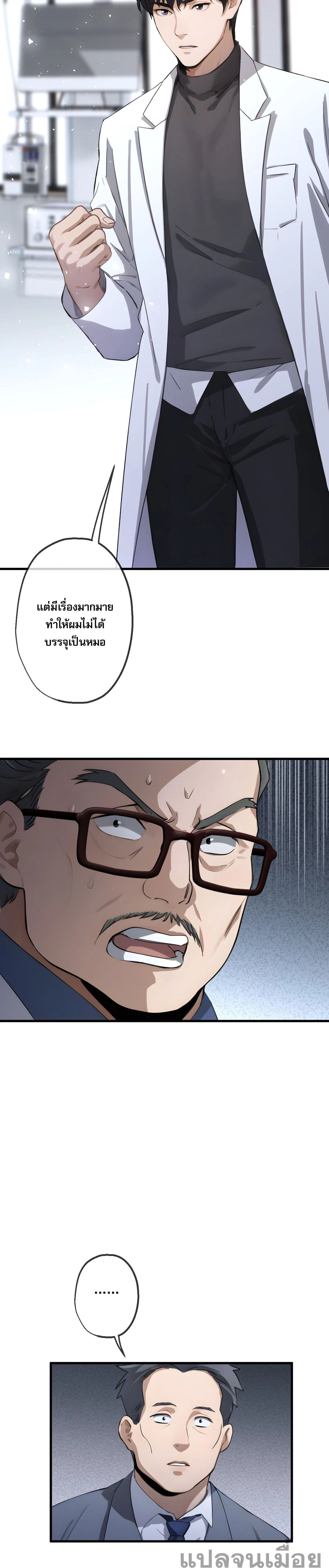 หน้าที่ 10