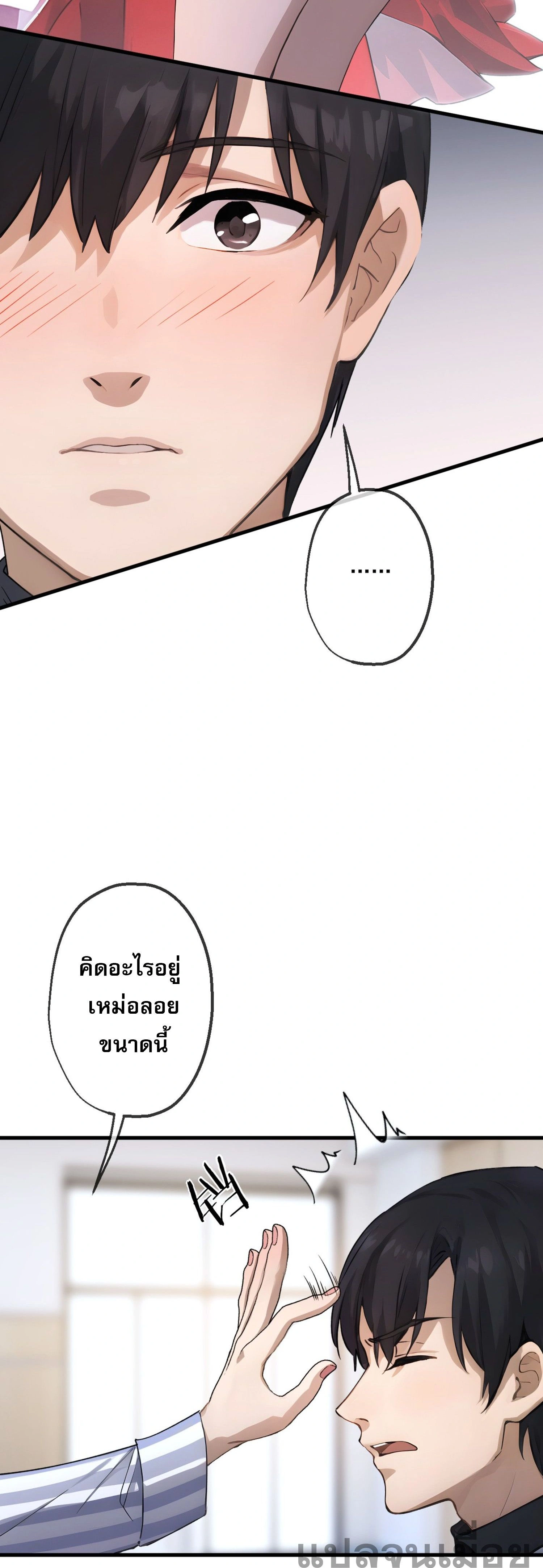 หน้าที่ 3