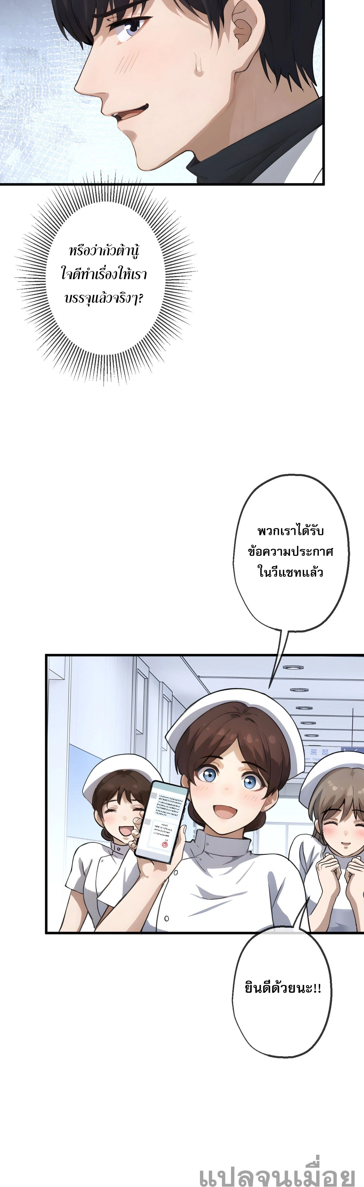 หน้าที่ 20