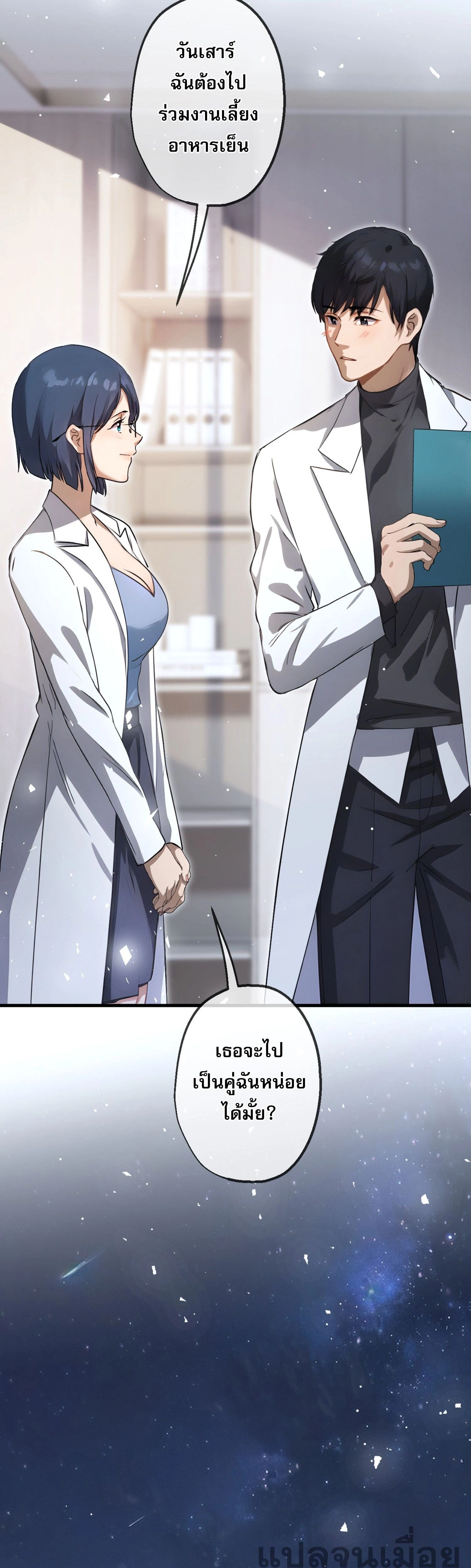 หน้าที่ 12