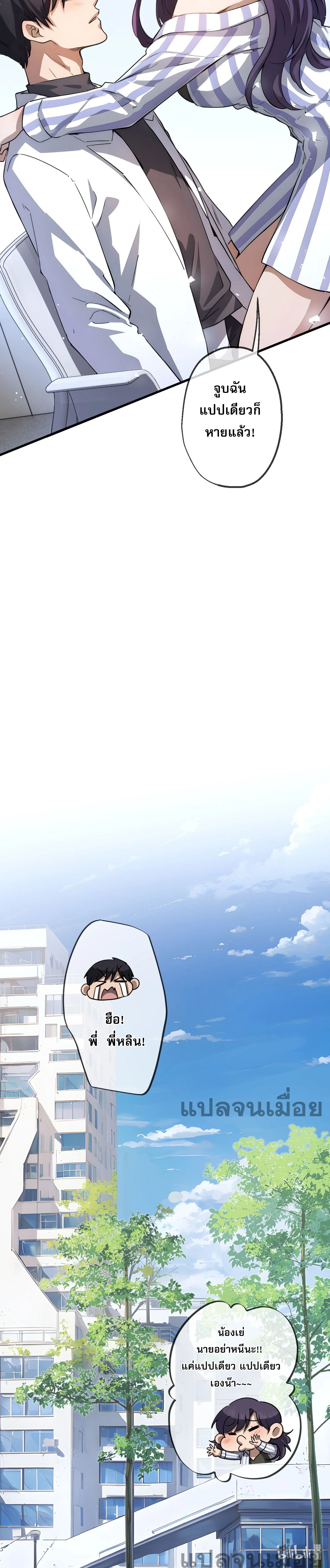 หน้าที่ 20