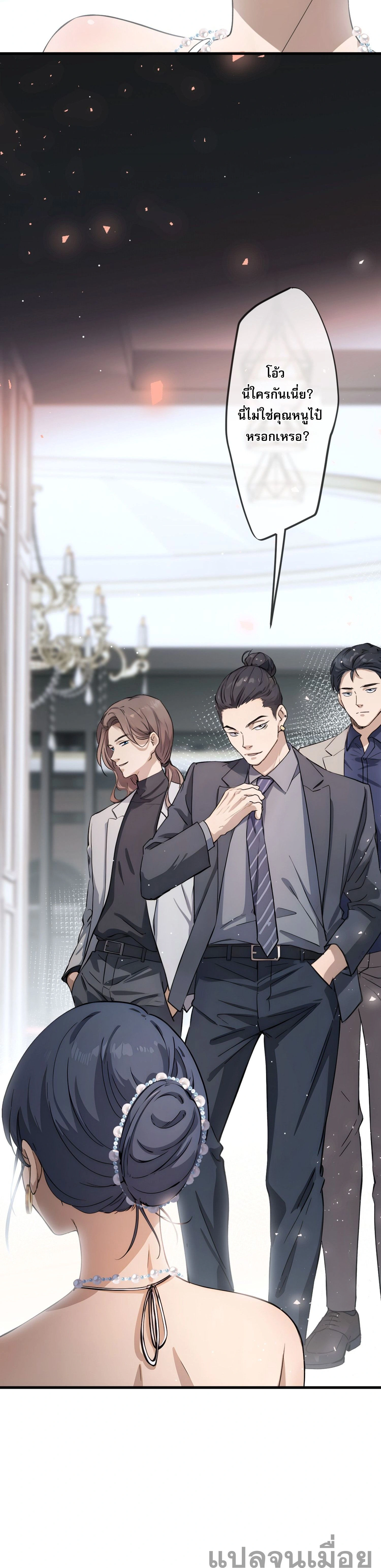 หน้าที่ 16