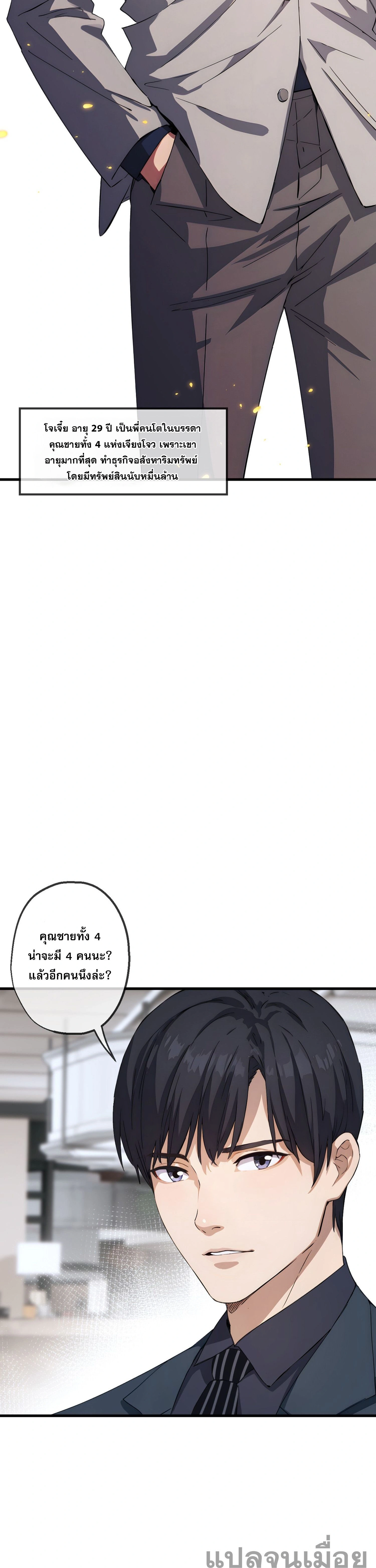 หน้าที่ 20