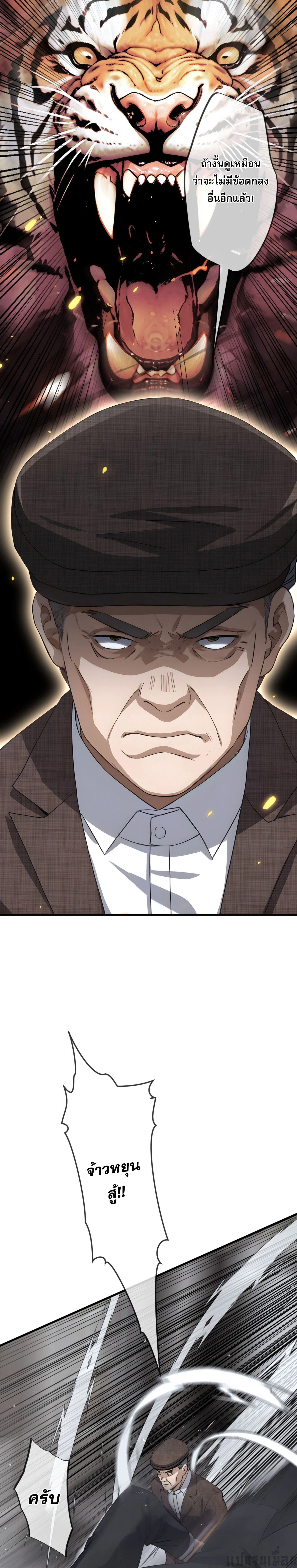 หน้าที่ 6