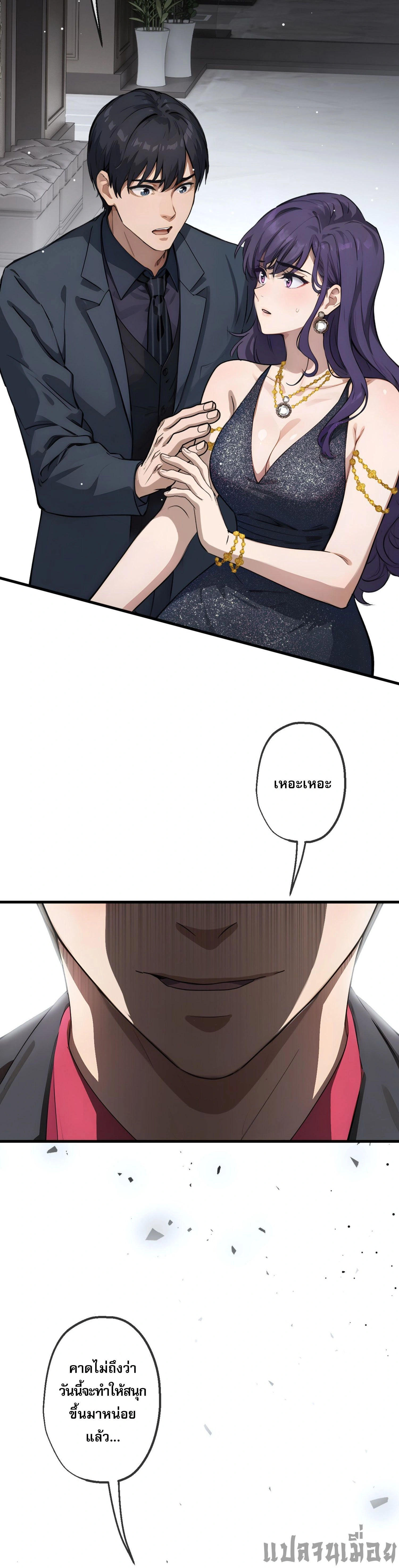 หน้าที่ 21