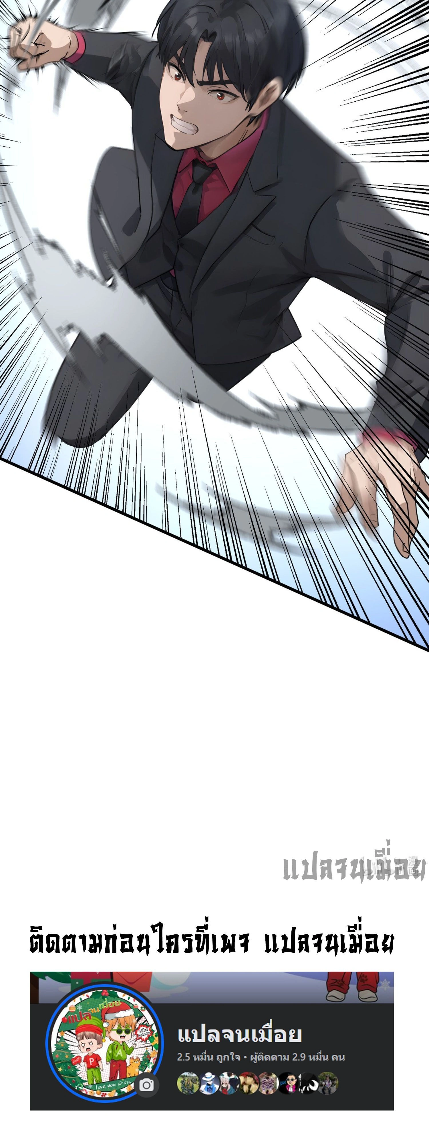 หน้าที่ 25