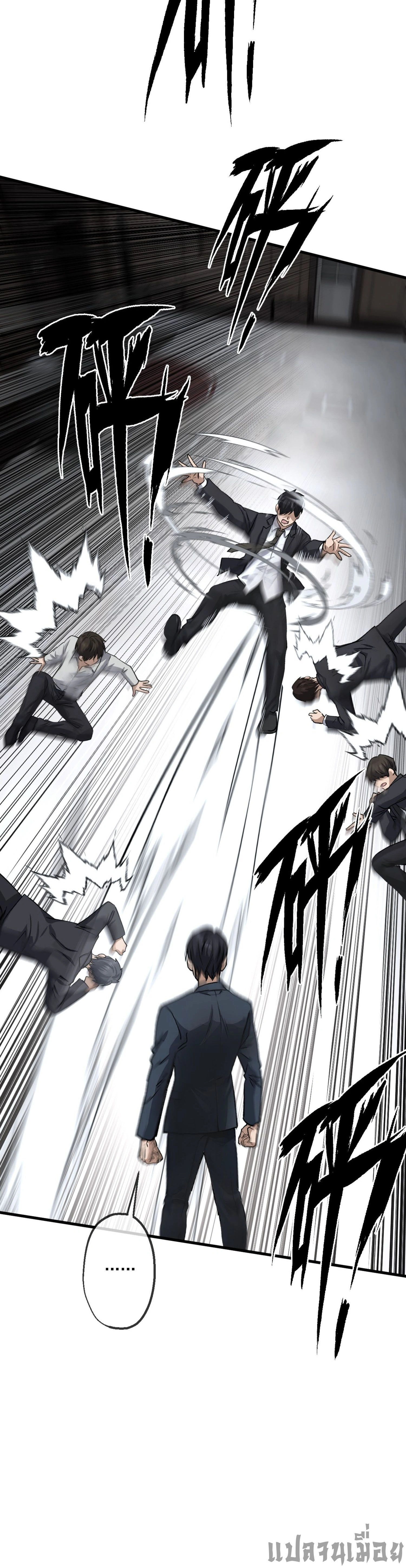 หน้าที่ 8