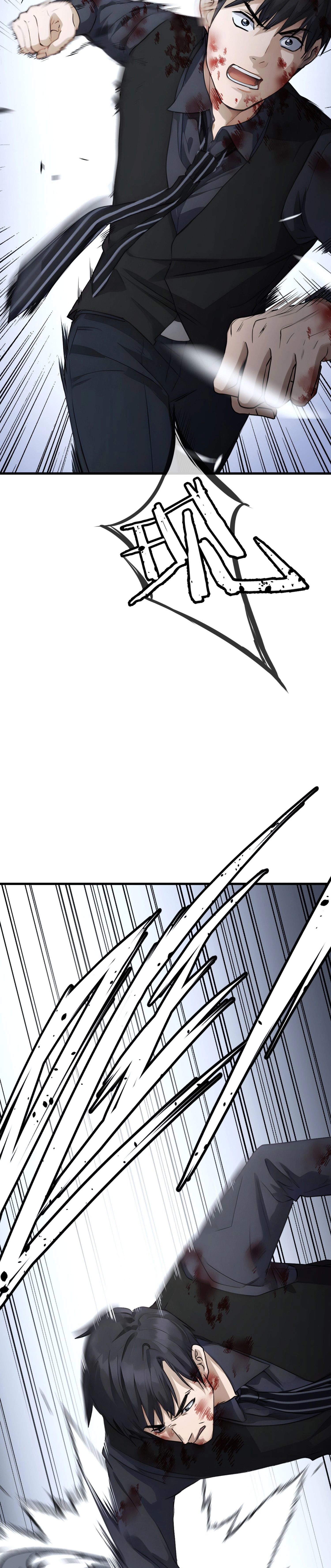 หน้าที่ 13