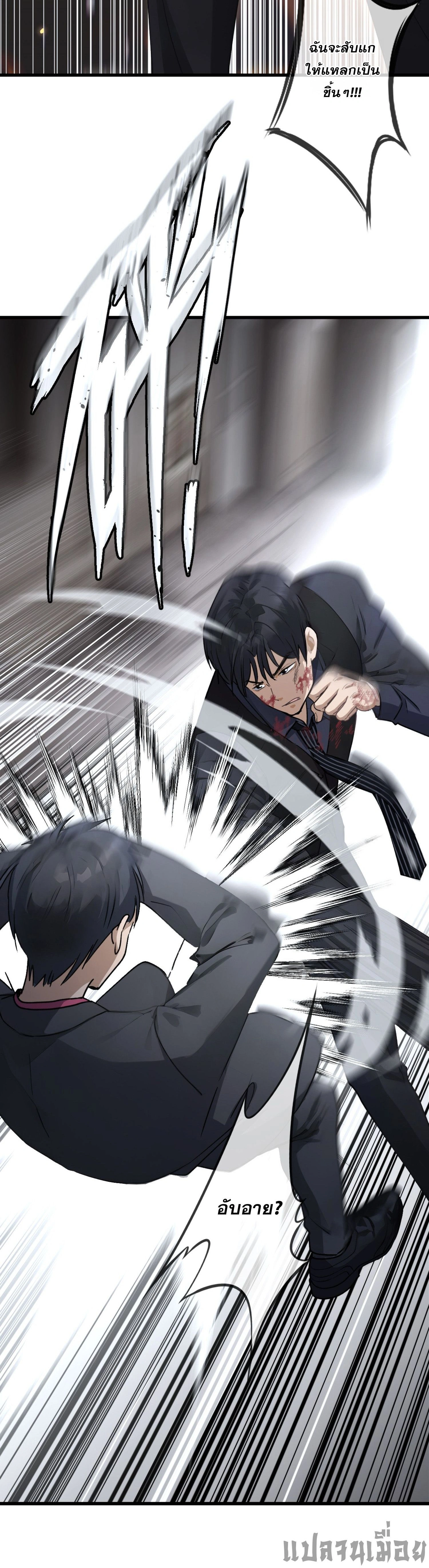 หน้าที่ 3