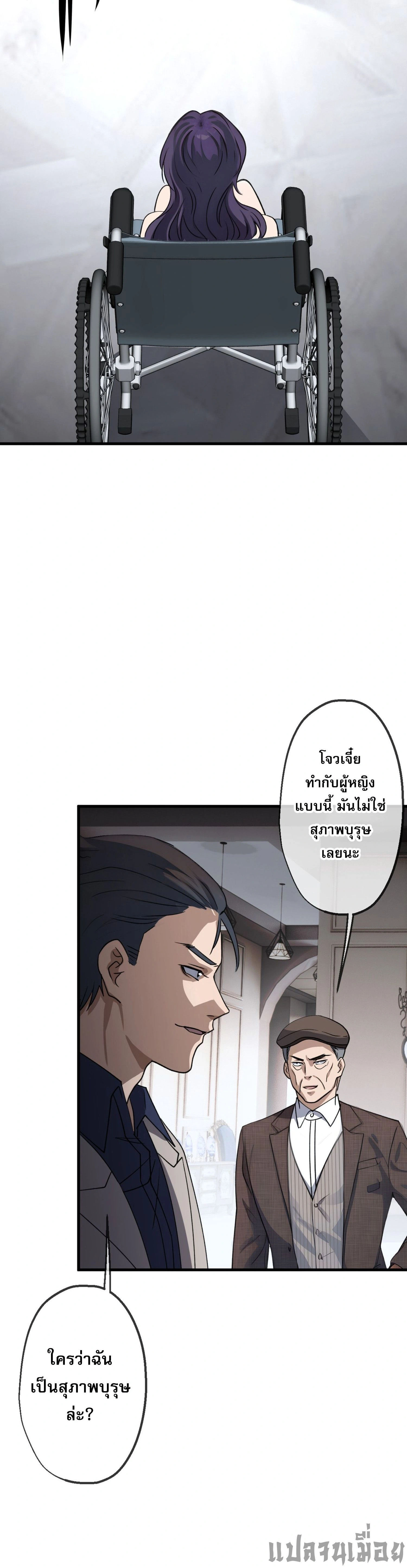 หน้าที่ 12