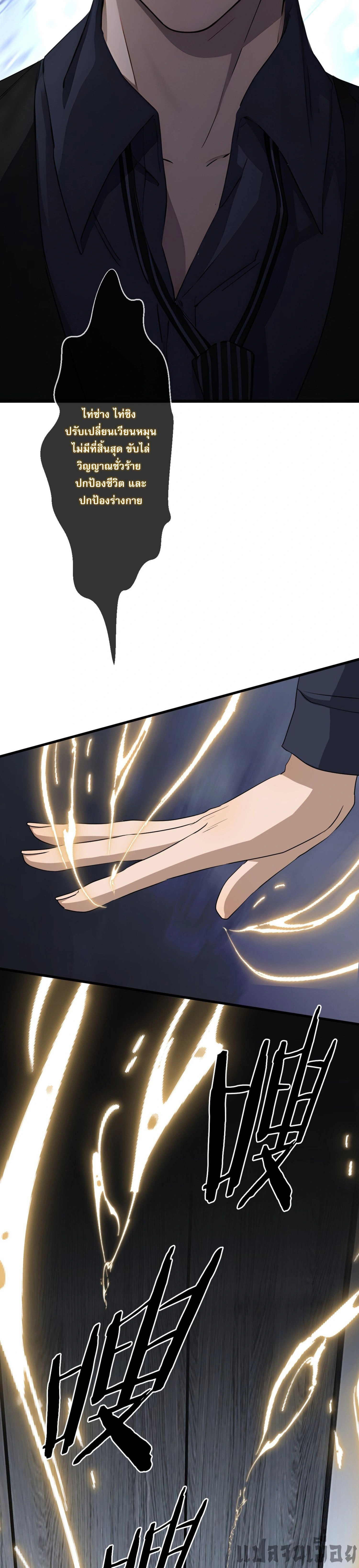 หน้าที่ 24