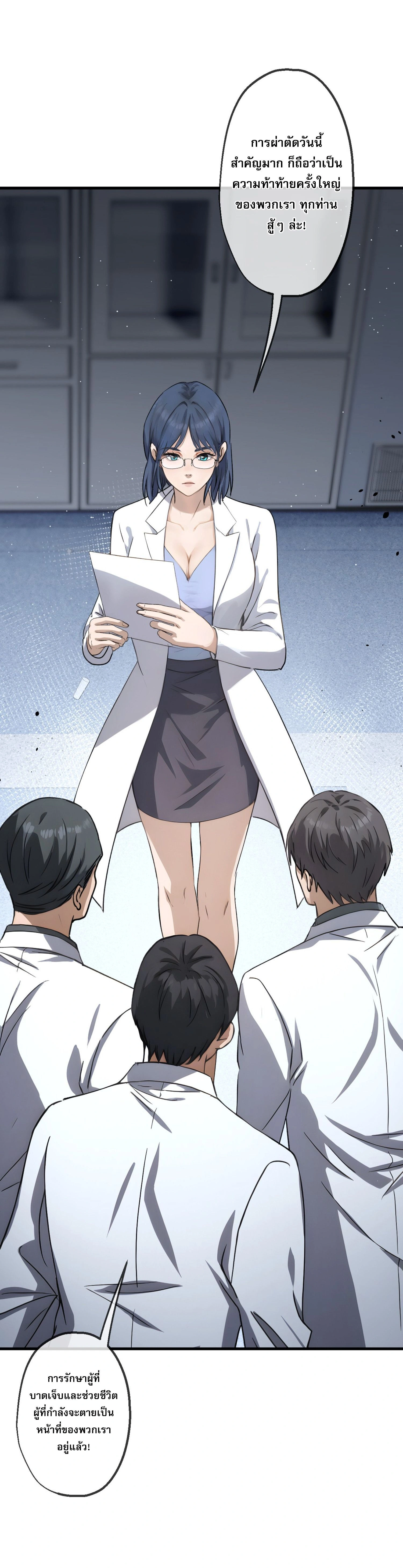 หน้าที่ 5