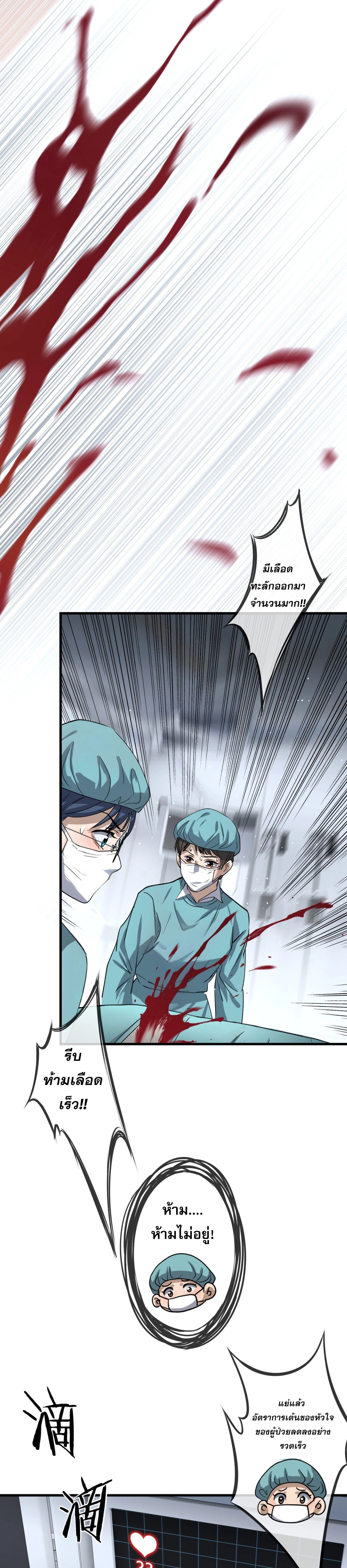 หน้าที่ 21