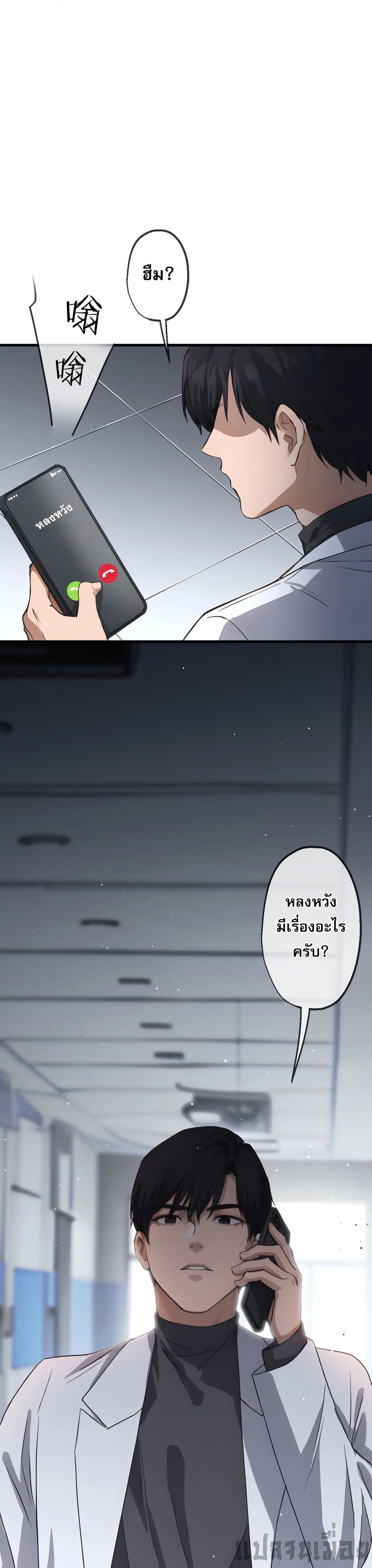 หน้าที่ 24