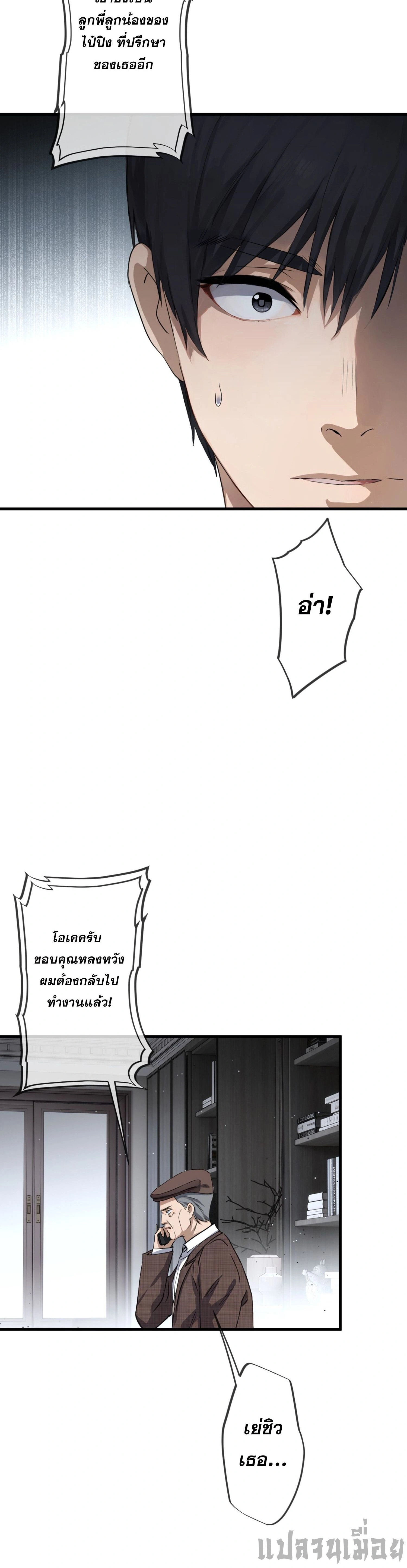 หน้าที่ 15